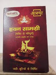 PATANJALI PREPARADO PARA HOMA 250G /HAVAN SAMAGRI